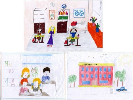 Проект мой класс и моя школа рисунки