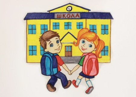 Рисунок моя школа