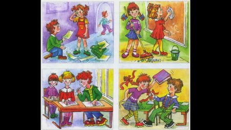 Плохие поступки в школе