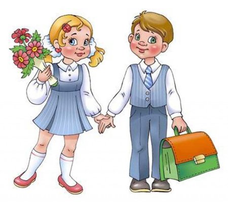 Школьник рисунок