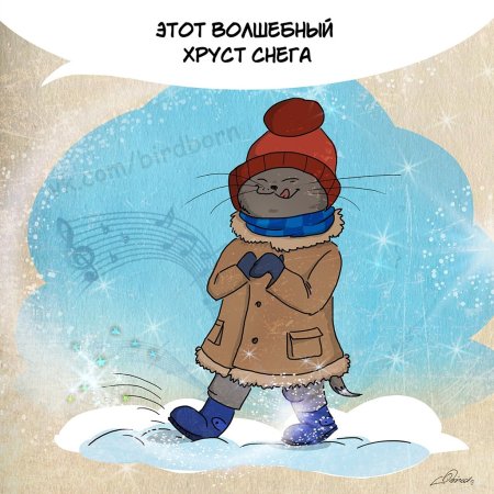 Тепло в доме рисунок