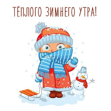 Ветер рисунок