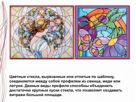 Труд художника для твоего дома