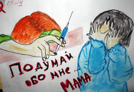 Конкурс рисунков мы против СПИДА