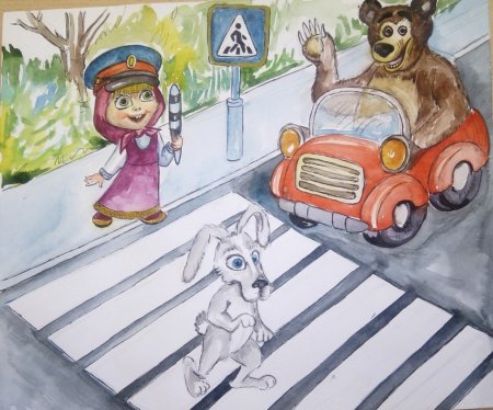 Рисунок ПДД