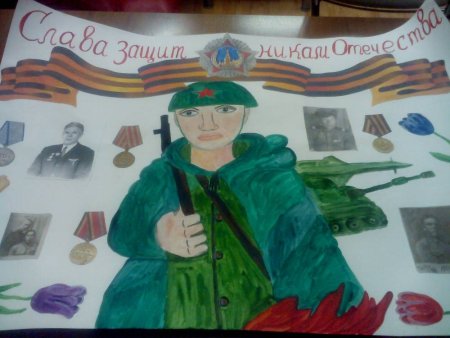 Конкурс рисунков во славу Отечества