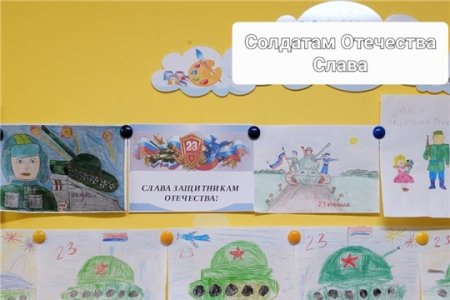 Рисунок на тему герои Отечества