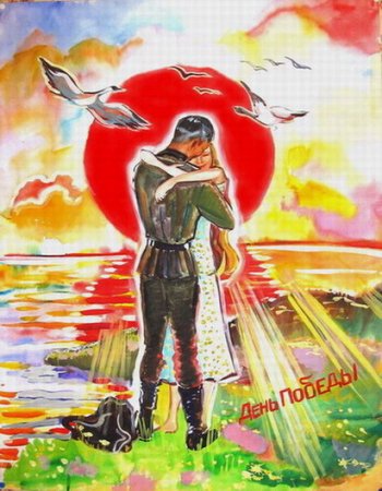 День героев Отечества плакат
