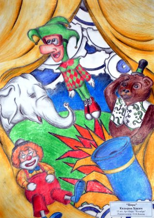 Иллюстрации на тему цирк