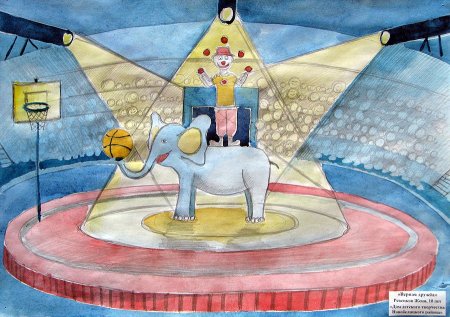 Рисование цирк