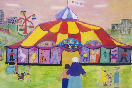 Рисунки цирка для конкурса