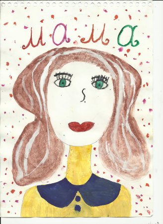 Рисунок мамы