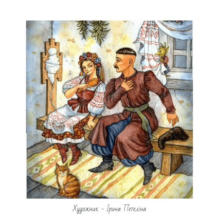 Николай Васильевич Гоголь ночь перед Рождеством иллюстрации