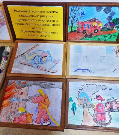 МЧС рисунки