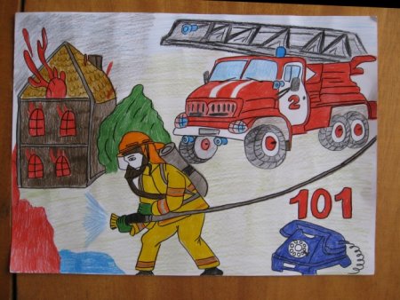 Рисунок на тему пожарная безопасность