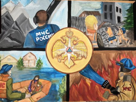 Рисунки на тему го