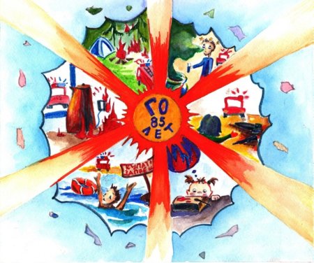 Рисунок на тему МЧС