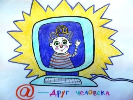 Виртуальный мир глазами детей