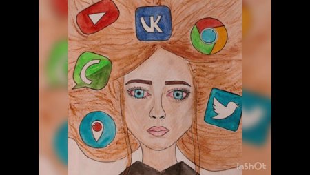 Рисунок на тему безопасный интернет