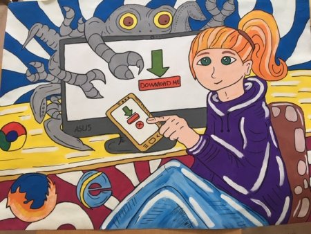 Мы за безопасный интернет рисунки