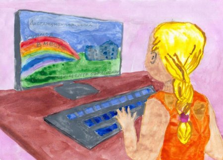 Защита персональных данных рисунок