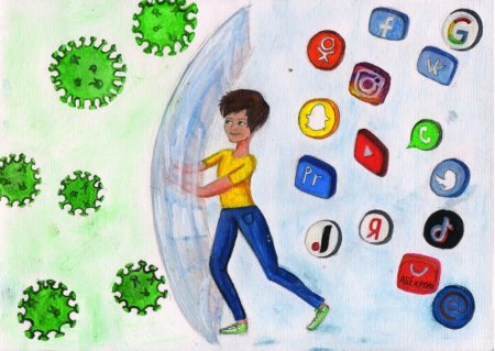 Безопасный интернет рисунки для конкурса