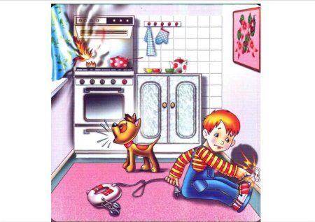 Опасности в квартире для детей