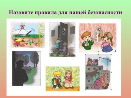 Иллюстрации опасных ситуаций для дошкольников
