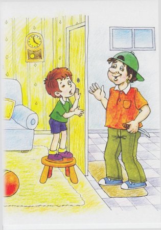 Иллюстрации опасных ситуаций для дошкольников