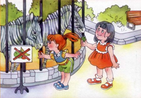 Опасные ситуации для детей