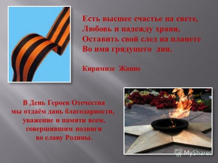 Рисунок моя Россия