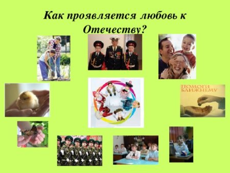 Рисунки на патриотическую тему для детей