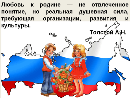 Рисунок моя Родина