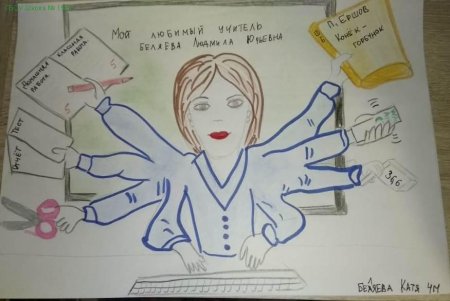 Рисунок книжка английский