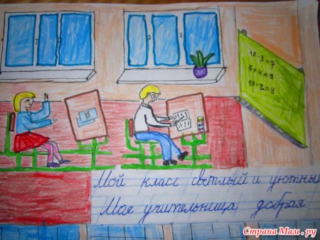 Разные школьные предметы