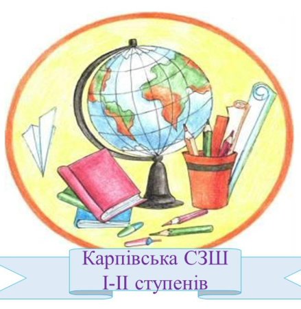 Рисунки на школьную тему