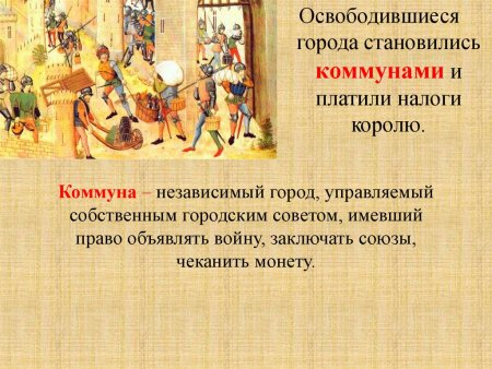 День крестьянина в средневековье