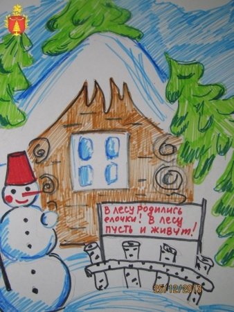 Конкурс сохраним елочку рисунок