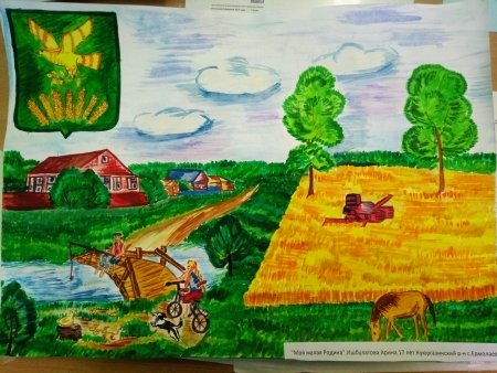 Рисунок малой Родины
