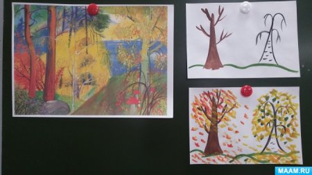 Рисование поздняя осень