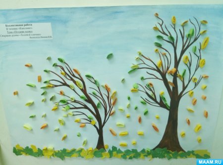 Изо подготовительная группа осень