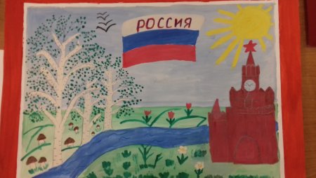 Рисунок на тему базовые национальные ценности