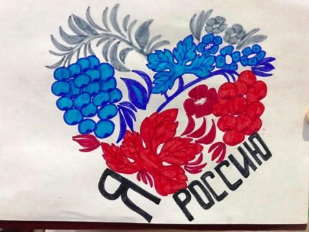 Базовые ценности