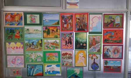 Базовые национальные ценности рисунок на конкурс