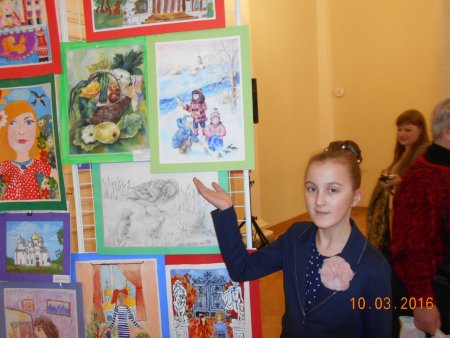 Базовые национальные ценности рисунок на конкурс