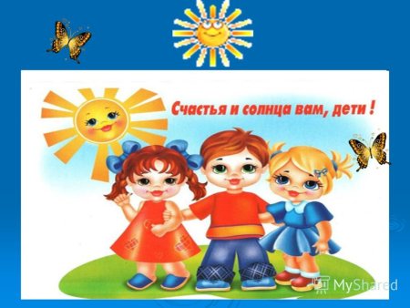 Право на имя и гражданство ребенка