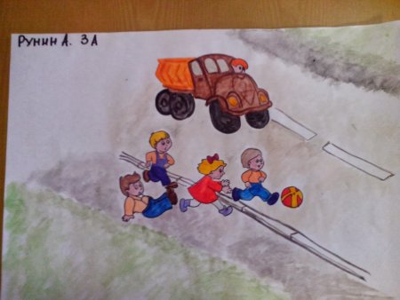 Улица полна неожиданностей рисунок