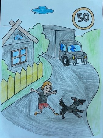 Рисование улица полна неожиданностей