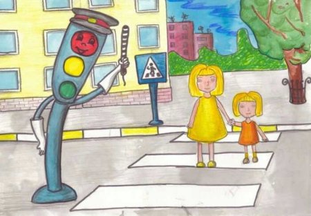 Улица полна неожиданностей для детей