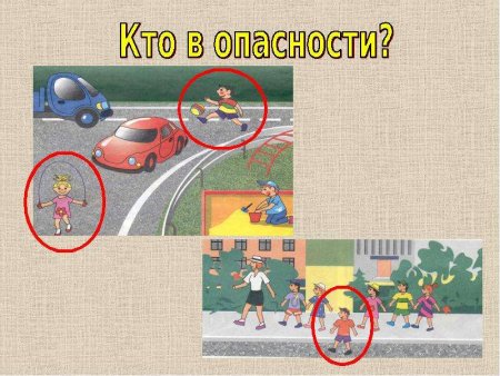 Тема улица полна неожиданностей